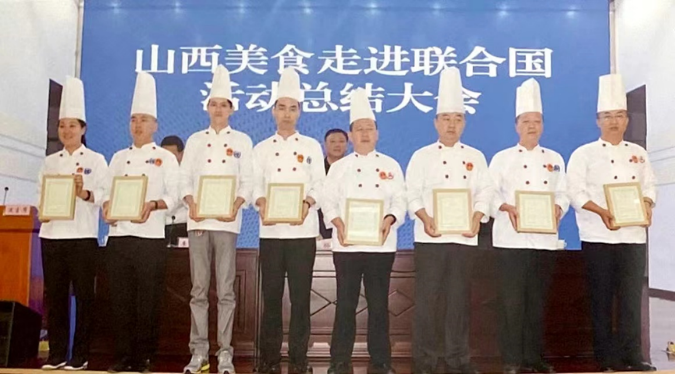 图15 王志强(右四)参加中国·山西美食走进联合国（天星海外海提供）